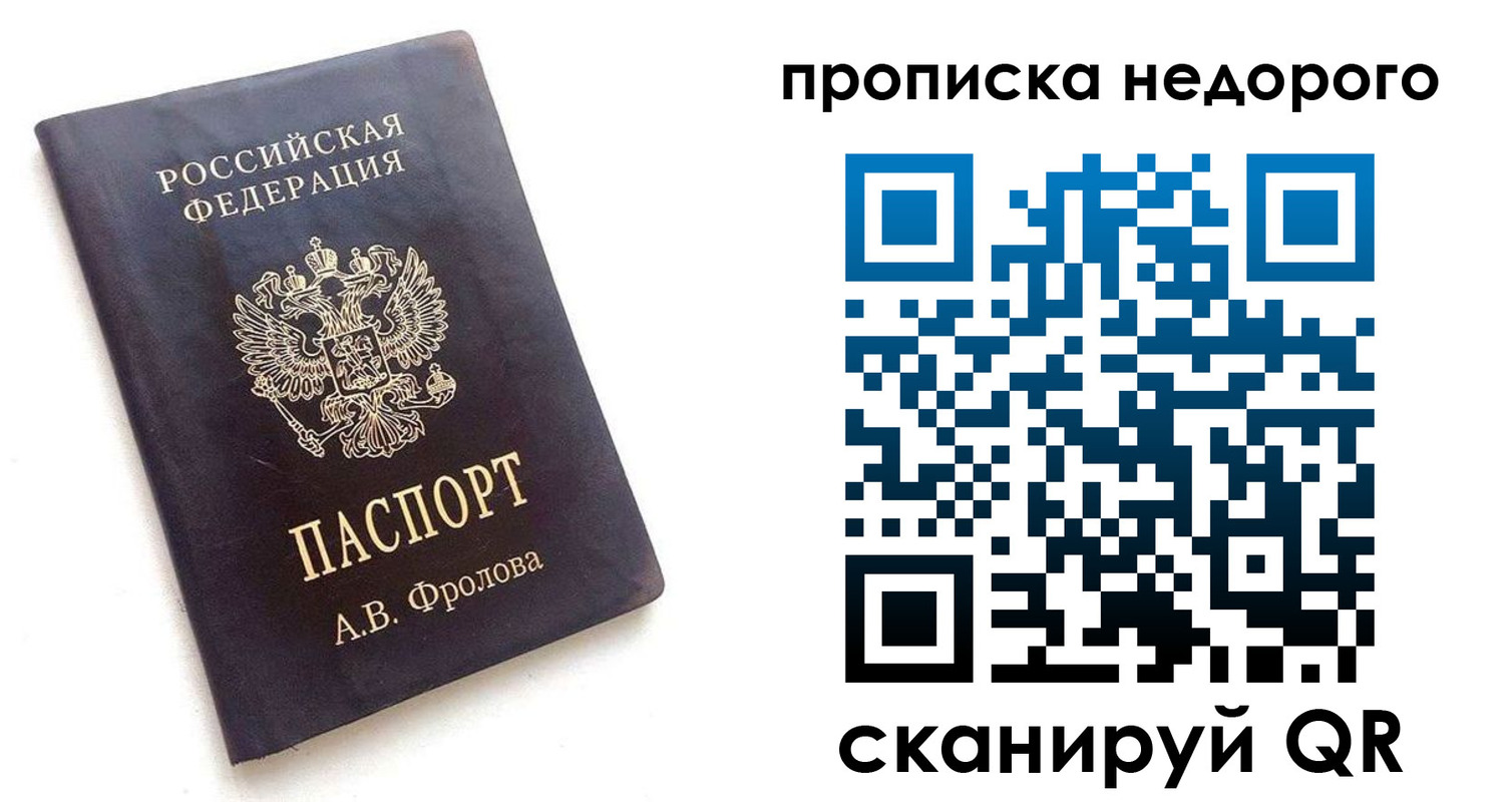 регистрация для дет. сада в Татарстане